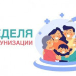 Nedelya-immunizatsii-600x400