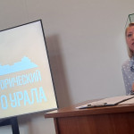 20250828_140540Спикер