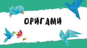 орри