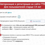 после 14 лет