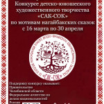 Визуальное сопровождение 2