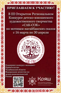 Визуальное сопровождение 2