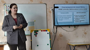 КонфликтУчительУченик