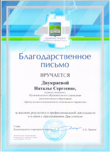БПглавы